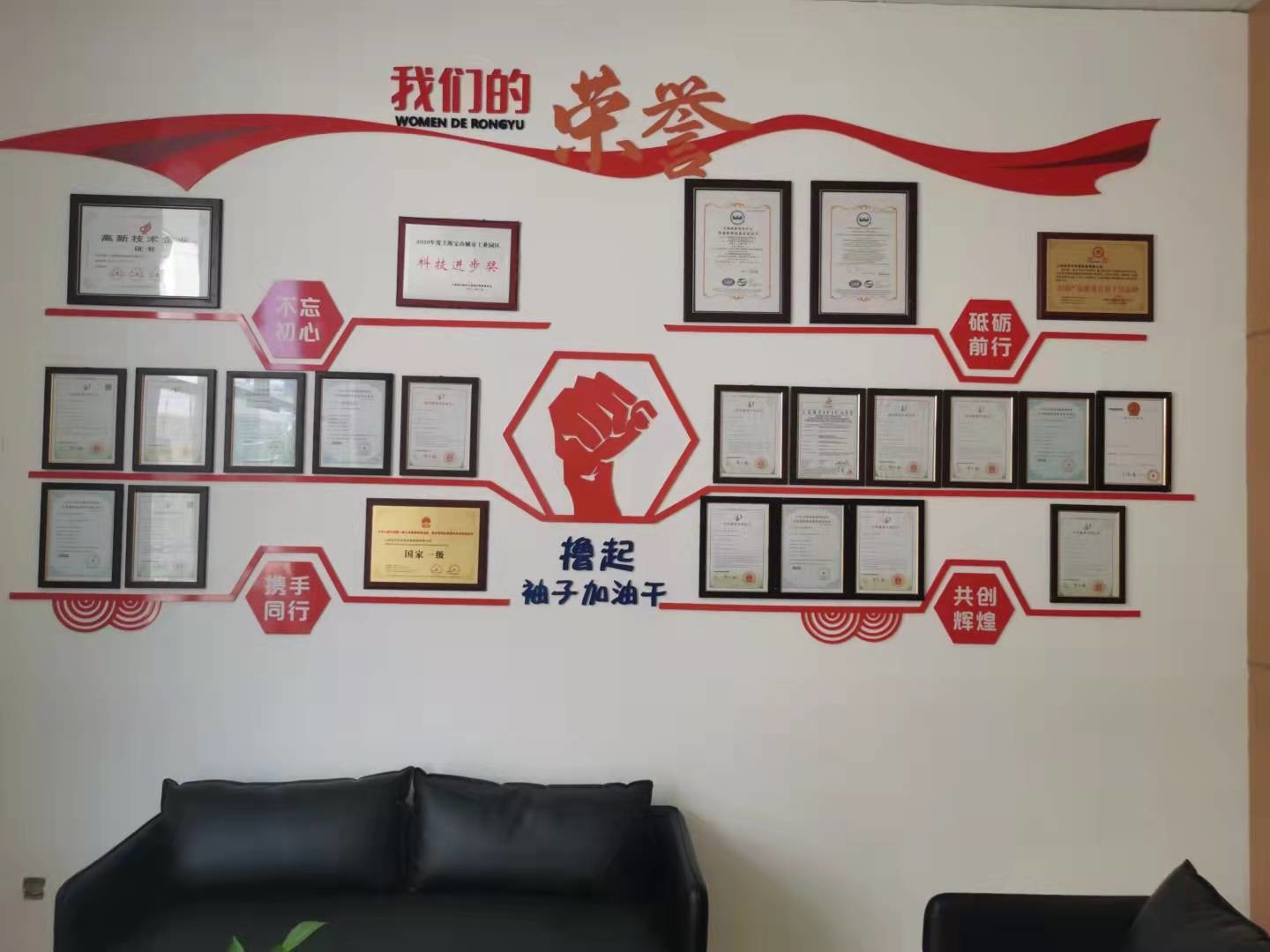 Κίνα SHANGHAI CHONGYANG WATER TREATMENT EQUIPMENT CO.,LTD Εταιρικό Προφίλ
