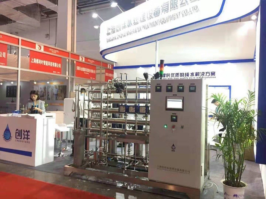 Κίνα SHANGHAI CHONGYANG WATER TREATMENT EQUIPMENT CO.,LTD Εταιρικό Προφίλ