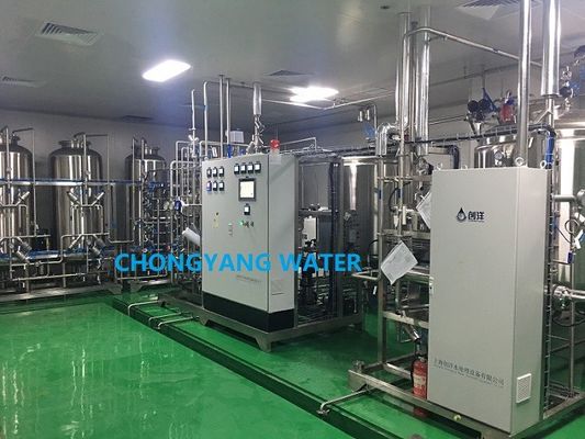 FDA CGMP GMP Σύστημα βιομηχανικού φίλτρου νερού Σύστημα νερού στη φαρμακευτική βιομηχανία