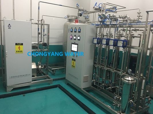Μετρητής ροής RO Pharma Σύστημα νερού με DQ IQ OQ PQ SAT FAT