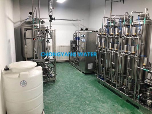 SS304 SS316 Uv Purification Pharma Σύστημα φίλτρου καθαρού νερού για προϊόντα αίματος
