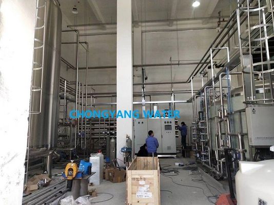 Υπερκαθαρό σύστημα καθαρισμού νερού Η διαδικασία επεξεργασίας νερού στην φαρμακευτική βιομηχανία