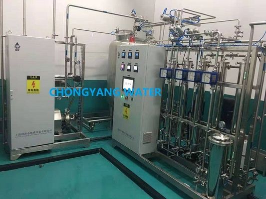 Μικροπορώδες σύστημα νερού με μεμβράνη Pharma για την παρασκευή μη αποστειρωτικών φαρμάκων