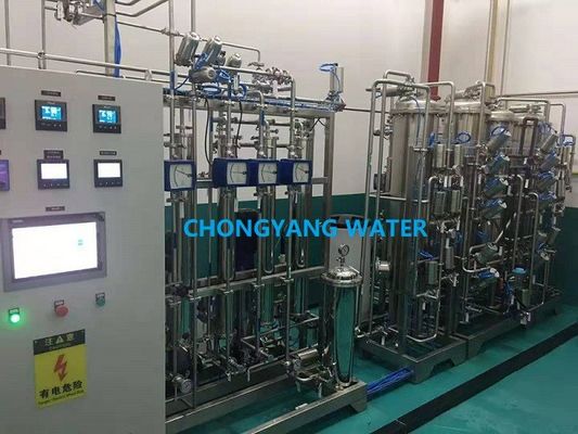 Μικροπορώδες σύστημα νερού με μεμβράνη Pharma για την παρασκευή μη αποστειρωτικών φαρμάκων