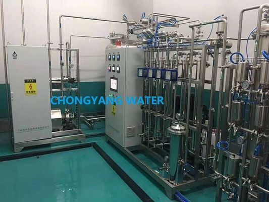 Μικροπορώδες σύστημα νερού με μεμβράνη Pharma για την παρασκευή μη αποστειρωτικών φαρμάκων