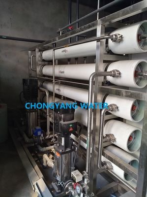 DOW CMS Καθαριστικό νερού με αντίστροφη όσμωση Τρόφιμα και ποτά Καθαρισμός νερού