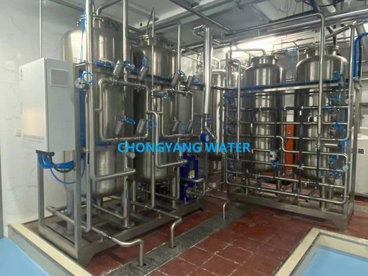 Συστήματα διανομής καθαρισμένου νερού σε κυκλικό κύκλο Συστήματα φίλτρου νερού