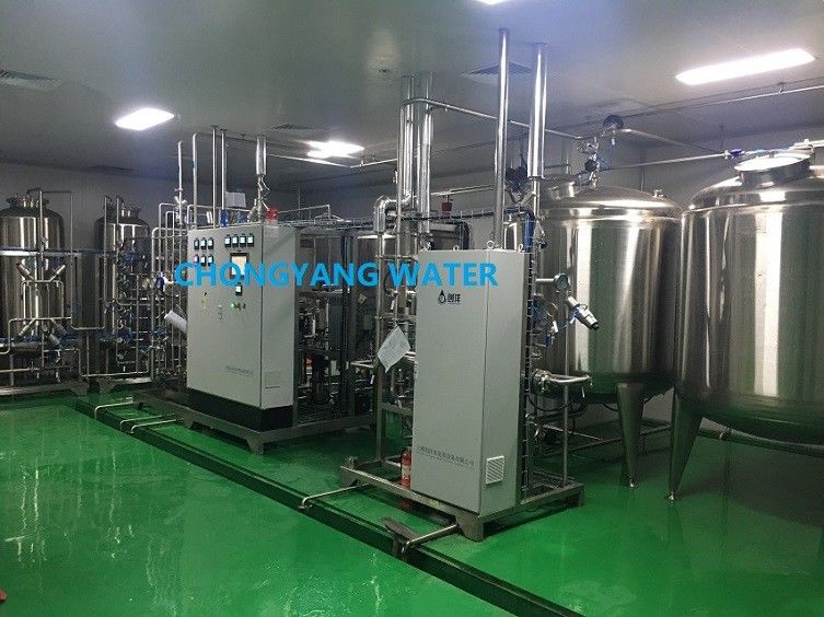 FDA CGMP GMP Σύστημα βιομηχανικού φίλτρου νερού Σύστημα νερού στη φαρμακευτική βιομηχανία